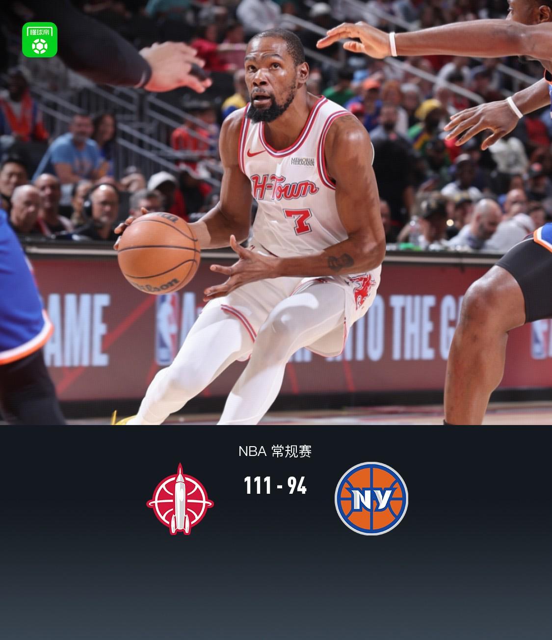 世界杯在线观看地址-火箭111-94力克尼克斯，杜兰特27+6+8，谢泼德20分